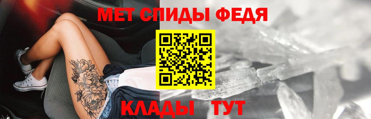 АМФ 97% Элиста