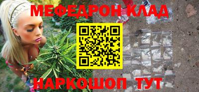 прущий лед Бузулук
