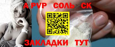 прущий лед Бузулук