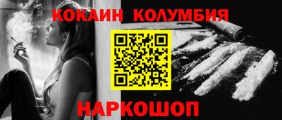 прущий лед Бузулук