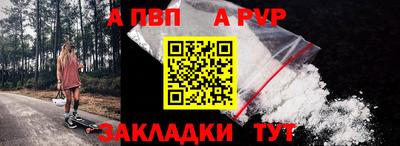ALPHA-PVP Бугуруслан