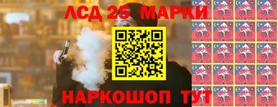 прущий лед Бузулук