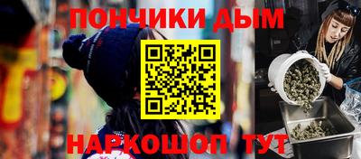 прущий лед Бузулук