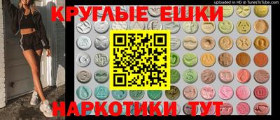 ECSTASY Будённовск