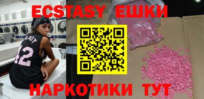 ALPHA-PVP Бугуруслан