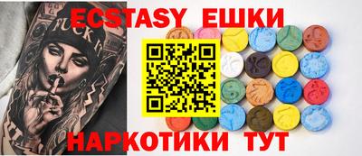 ECSTASY Будённовск