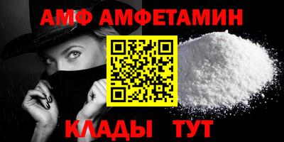 прущий лед Бузулук