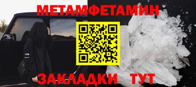 ALPHA-PVP Бугуруслан