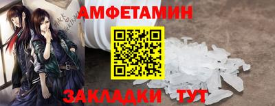 ALPHA-PVP Бугуруслан