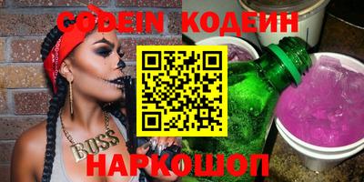 прущий лед Бузулук