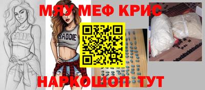 ALPHA-PVP Бугуруслан