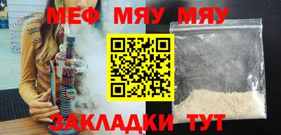 прущий лед Бузулук