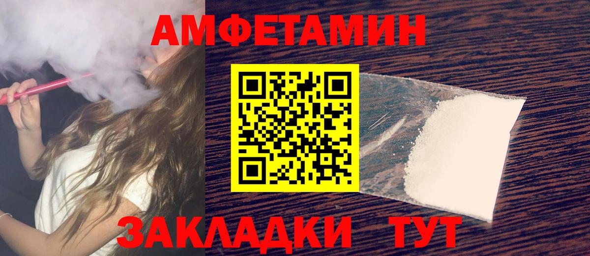Первитин Methamphetamine  Вход с VPN  Элиста  Первитин Methamphetamine 