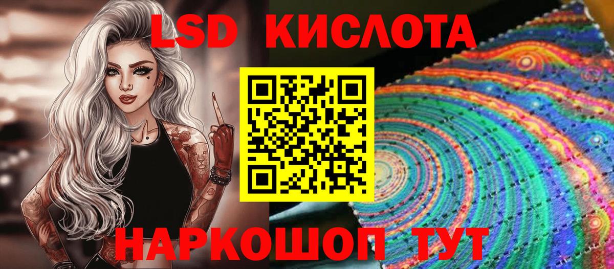 Наркотические марки 1,8мг  Вход с VPN  Элиста 