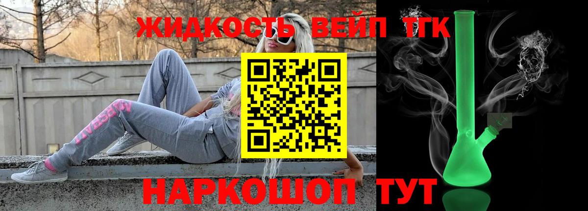 Дистиллят ТГК гашишное масло  Вход с VPN  продажа наркотиков  Элиста 