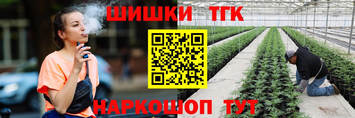 Шишки марихуана THC 21%  Конопля сатива  Марихуана семена  Элиста  Шишки марихуана VHQ  Вход с VPN 